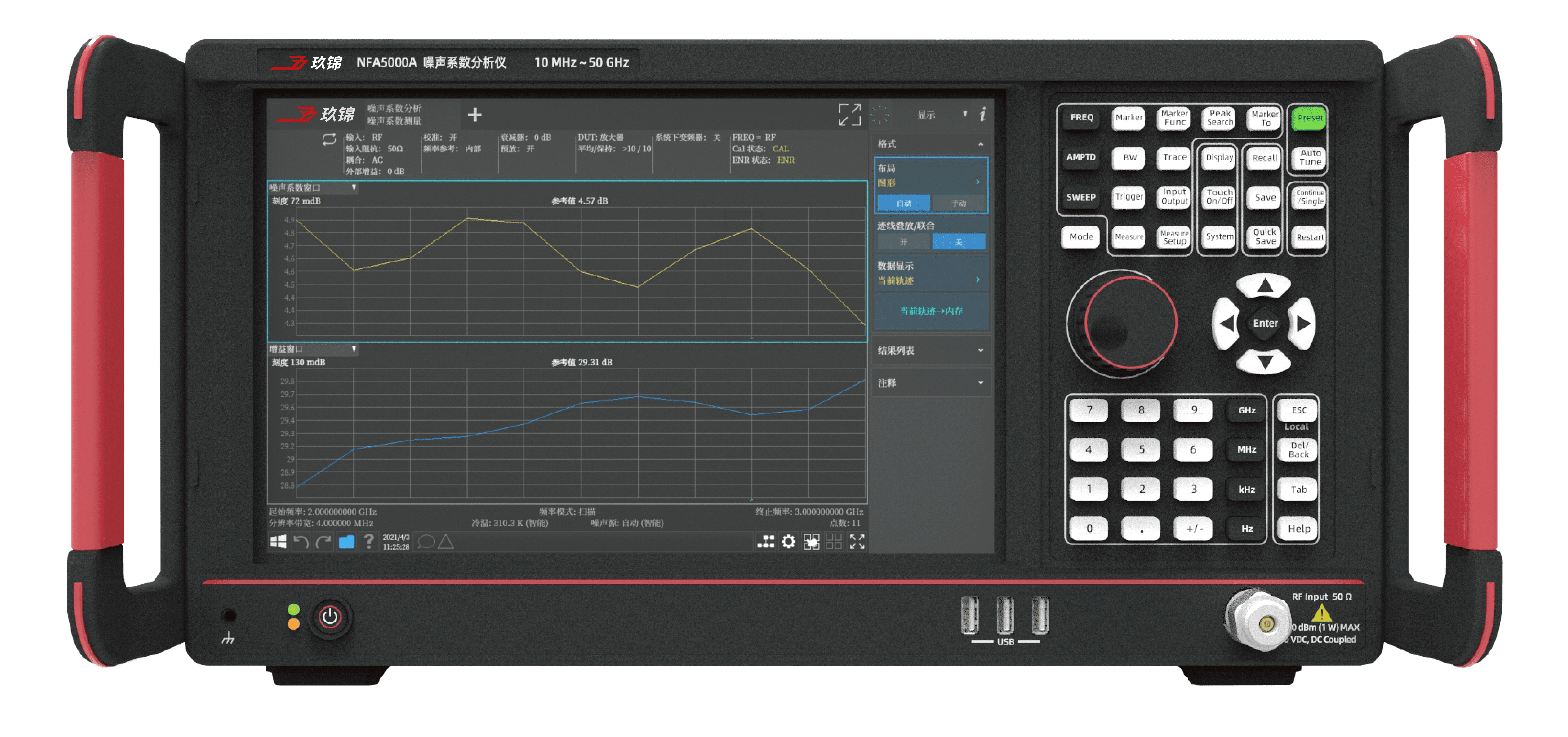 NFA5000A 10MHz至40GHz噪声系数分析仪|玖锦|成都玖锦科技有限公司