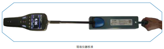 Calibrator.jpg 664c5c776d864.png