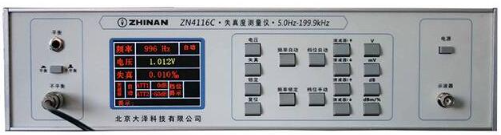 ZN4116C失真度测量仪 |北京大泽