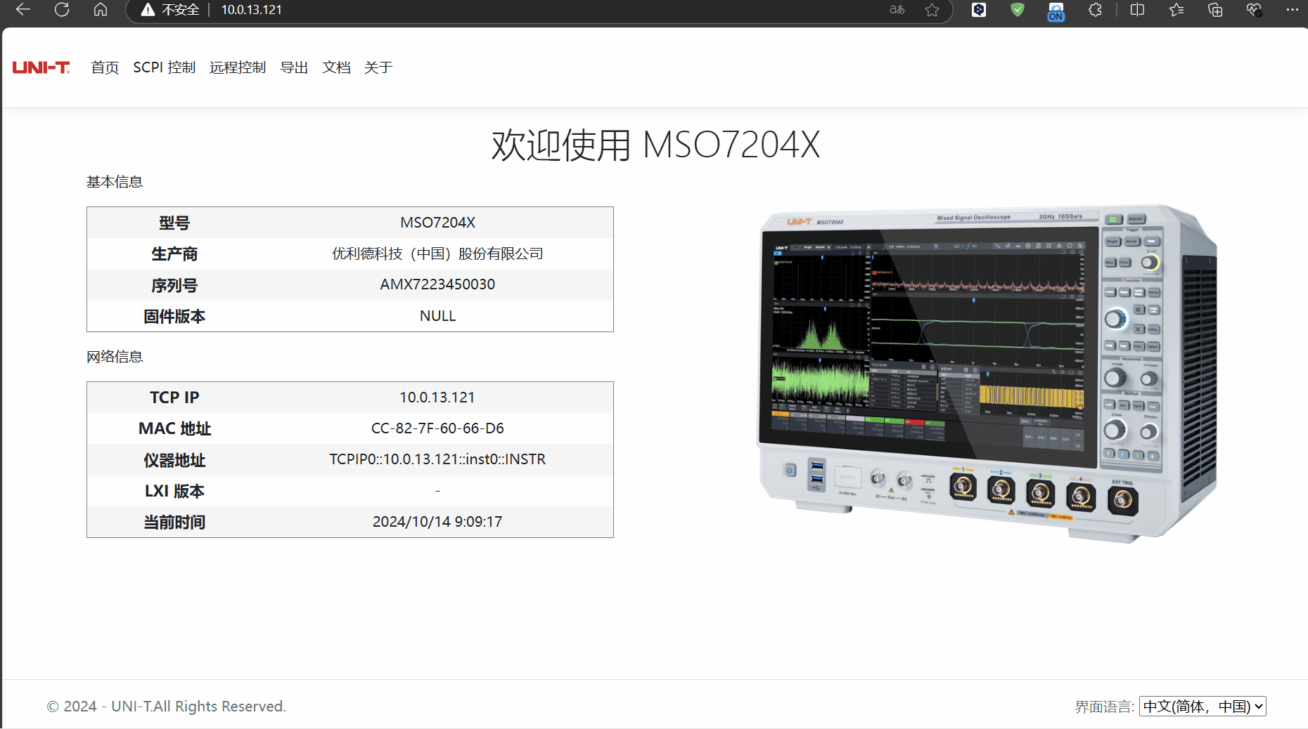 0a2d60f889a08dedef45a0509b6453f3_1728868530204585.gif