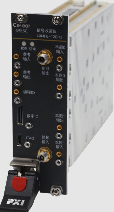 6955BA/C/E 40MHz至8/12/26.5GHz PXIe信号收发仪 1GHz带宽|思仪