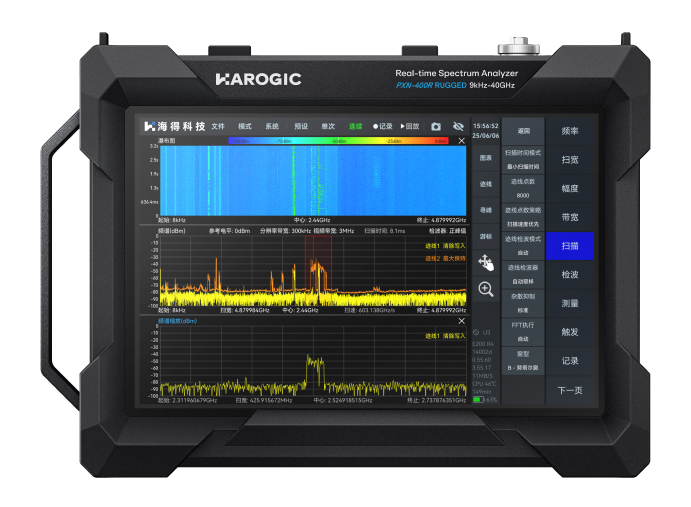 PXN400 9kHz 至40GHz手持式实时频谱/信号分析仪 100MHz分析带宽|HAROGIC海得逻捷