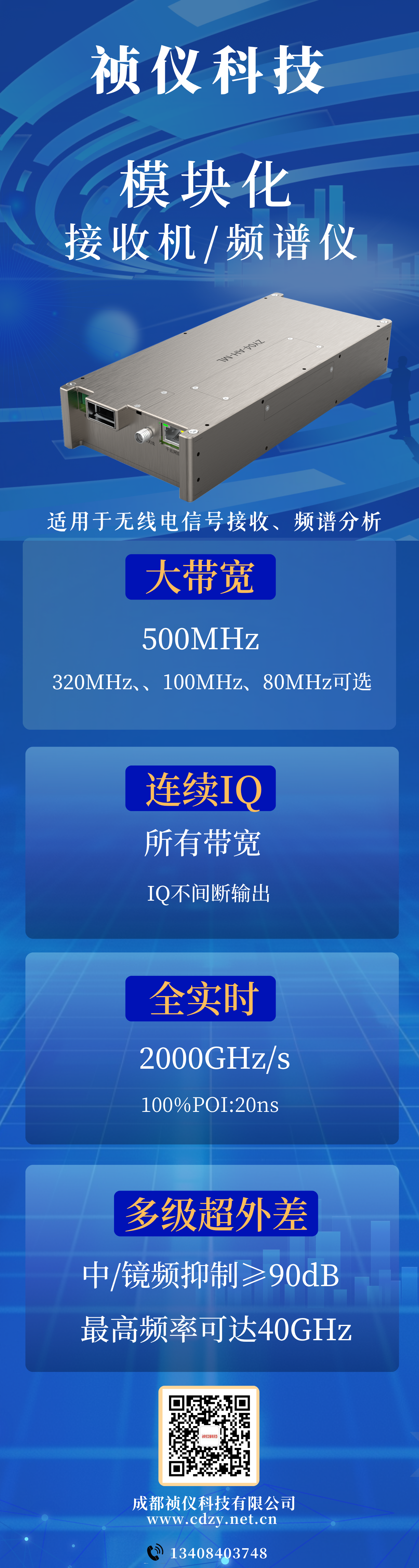 厂商库左侧