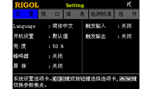 便捷的触发器功能