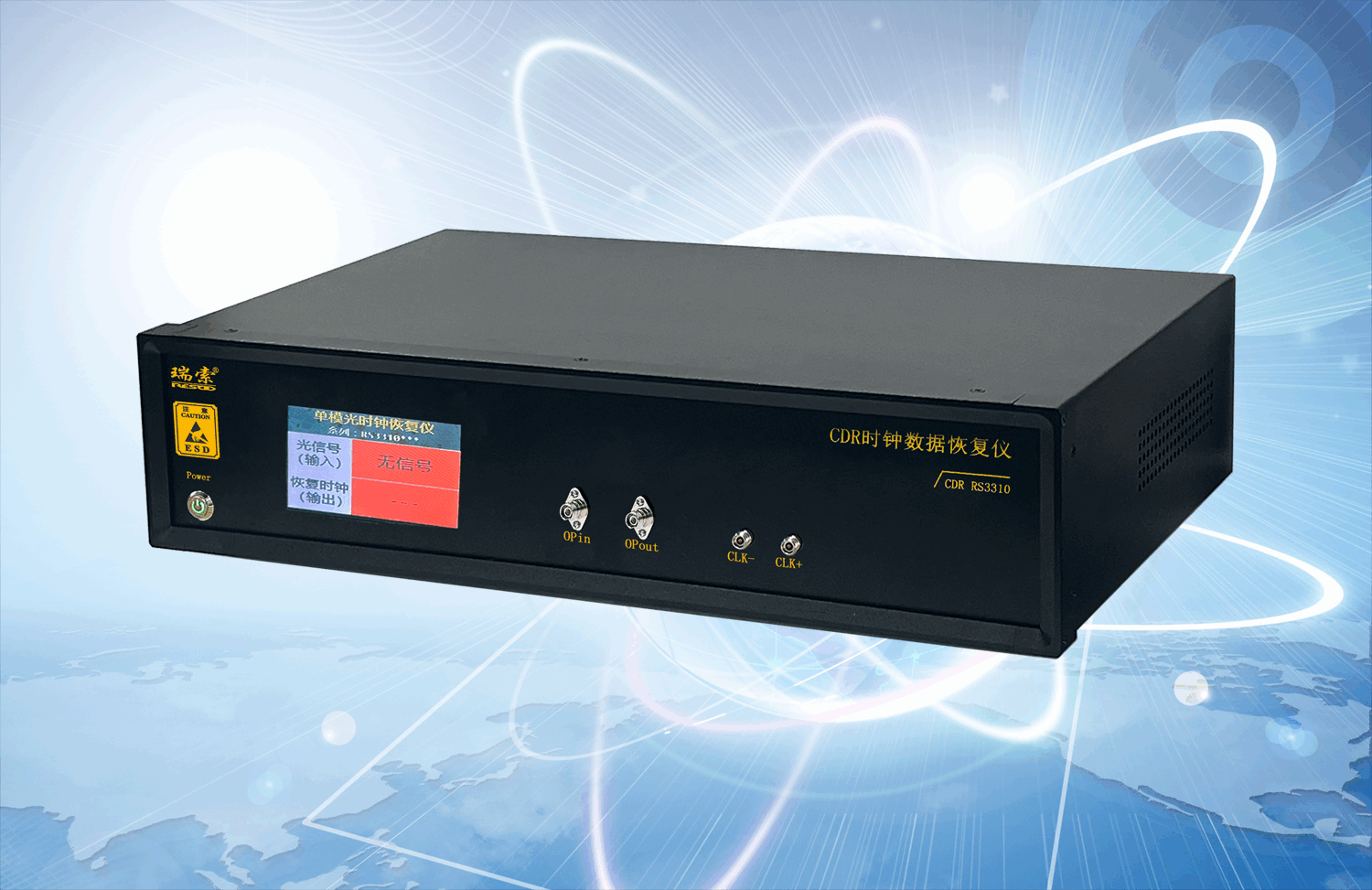 RS3310F-400G|NRZ 25.78~28.9G/PAM4 51.56~57.8G|抖动&amp;lt;230fs-时钟数据恢复仪-自适应、高带宽、高谱宽数据时钟恢复仪|瑞索