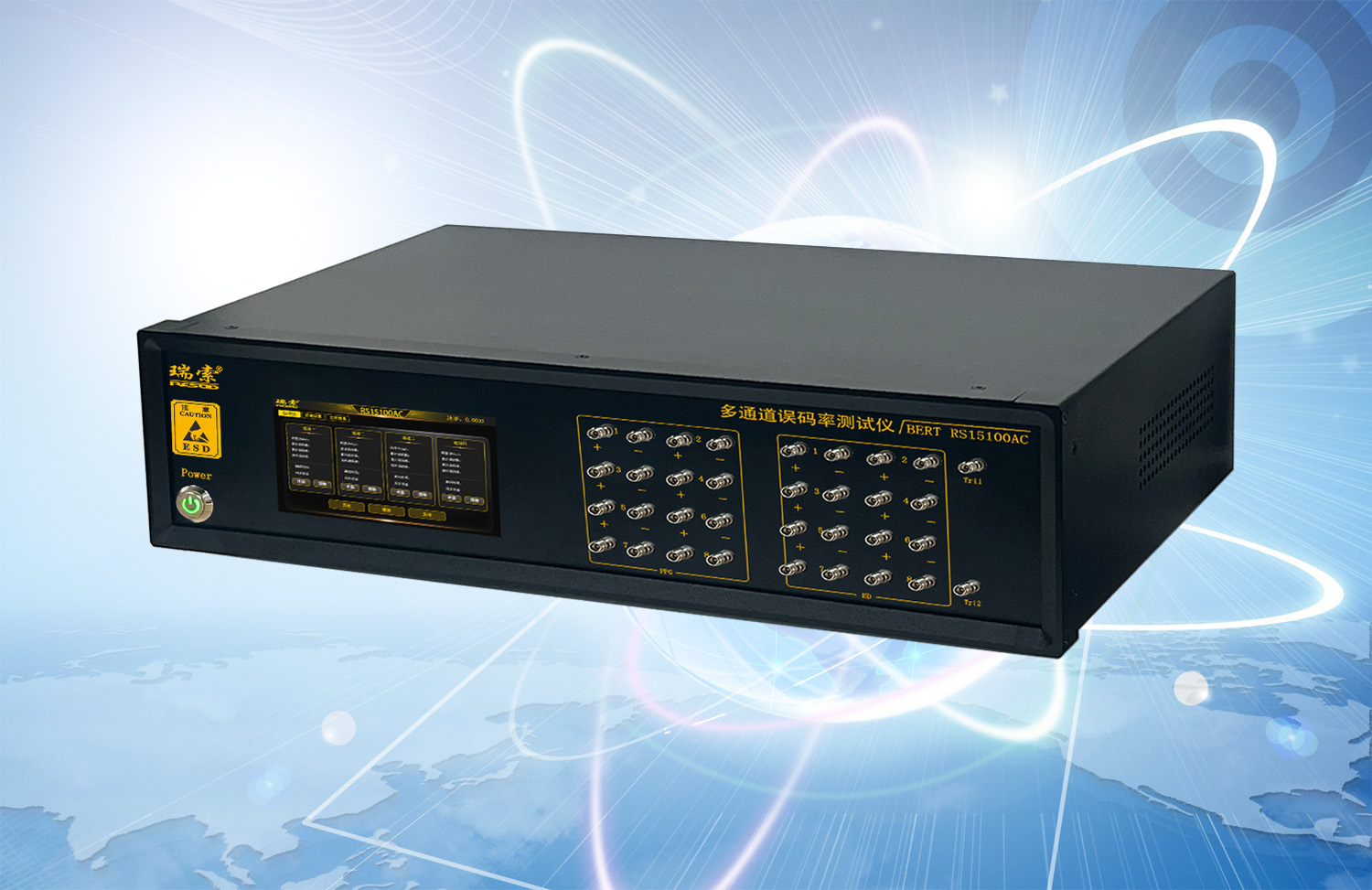 RS15100A-12-100G|12通道|低速9.953G-15G|高速23G-31G-误码率测试仪-多通道、多速率误码率分析仪，12对差分信号输出+3个时钟信号，12对差分信号输入|瑞索