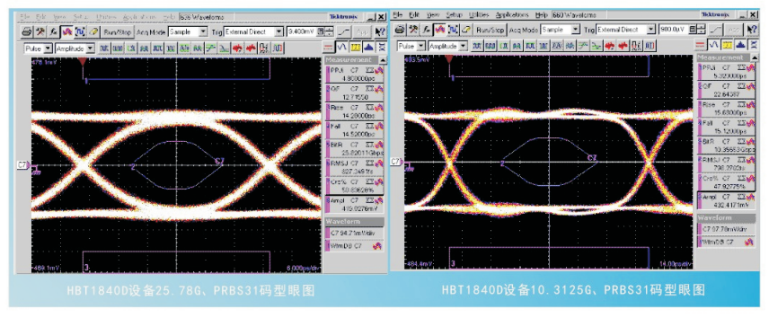 HBT1840D 误码测试仪 官方正文配图 image.png