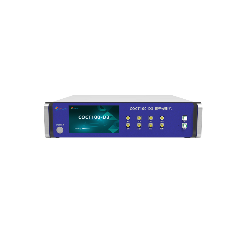 COCTXXX-XX 400G高速相干发射机 C波段|光谷互连