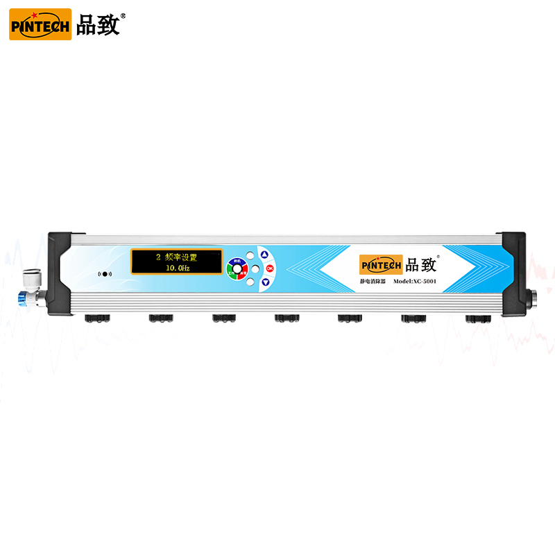 XC-5001 &plusmn;5000至7000V可调静电消除器 高压正负离子消除 <8W|Pintech品致