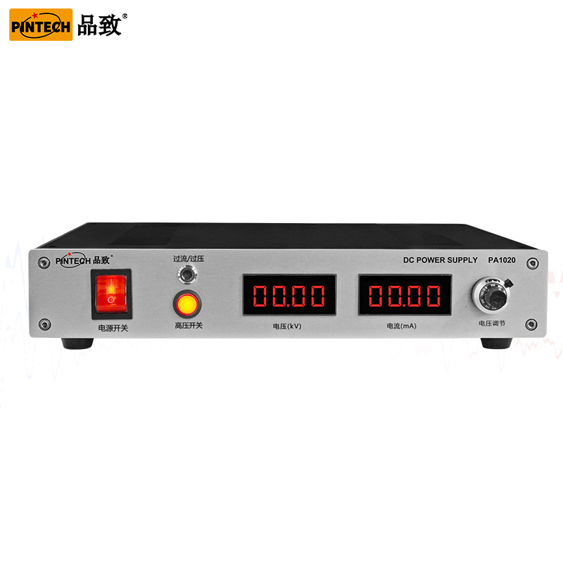 PA1020 20kV高压直流电源20kV 20W|Pintech品致