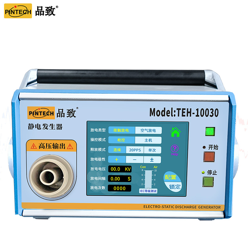 TEH-10030 触屏版 0.1至30.0kV&plusmn;5%触屏版静电放电发生器30kV 0.6至1ns|Pintech品致