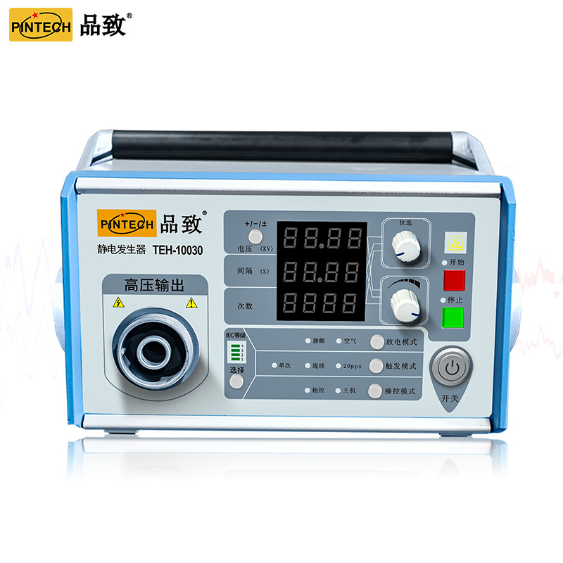 TEH-10030 按键版 0.1至30.0kV&plusmn;5%按键版静电放电发生器30kV 0.6至1ns|Pintech品致