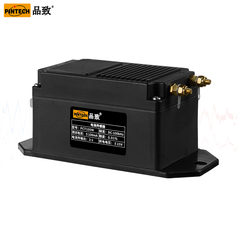 PCT100M DC-100kHz电流传感器 &plusmn;100mA|Pintech品致