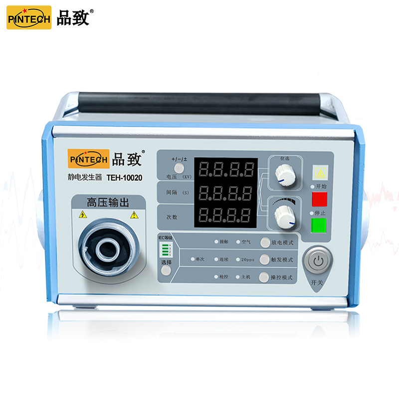 TEH-10020 按键版 0.1至20.0kV&plusmn;5%按键版静电放电发生器20kV 0.6至1ns|Pintech品致