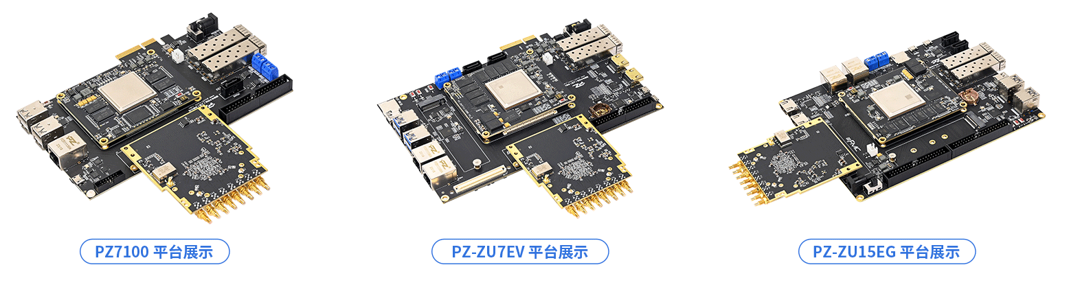 PZ-FH9029 射频子卡 官方方案展示