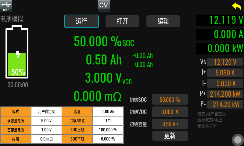 IT16000C系列 大功率双向可编程直流电源 官方功能图示