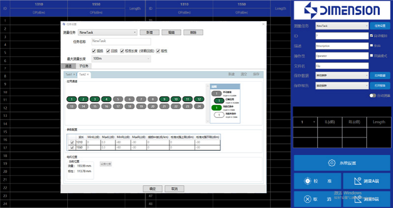 FA MAX3 插回损极性测试仪 官方图示