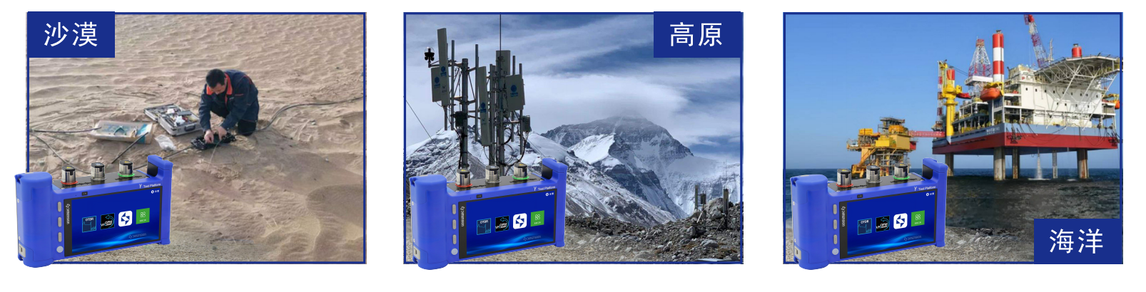 OT-100 单模单芯 OTDR 官方图示