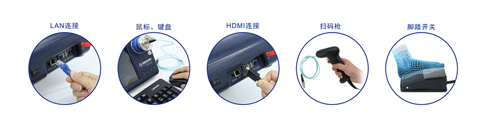 EasyCheck V2 光纤端面检测仪 官方图示