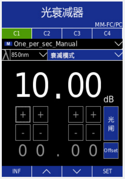 POA 可编程光衰减器 官方图示