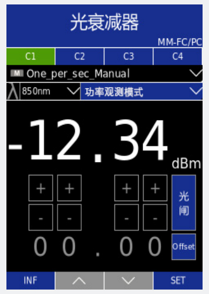 POA 可编程光衰减器 官方图示