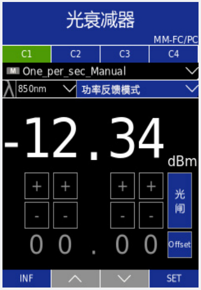 POA 可编程光衰减器 官方图示