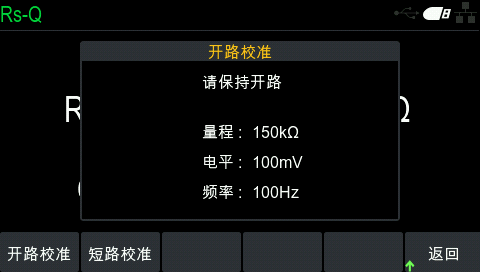 HT2810C数字电桥 官方图示