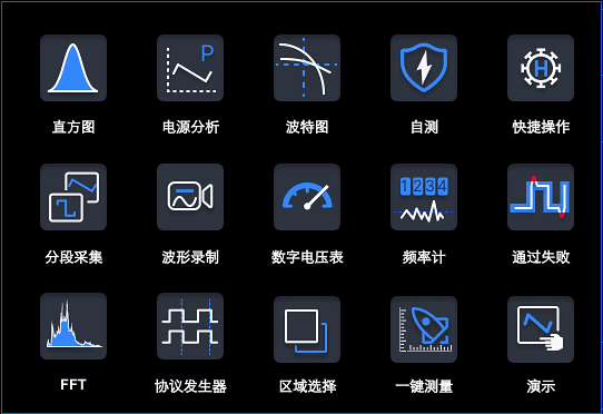 DPO7000系列 官方图示