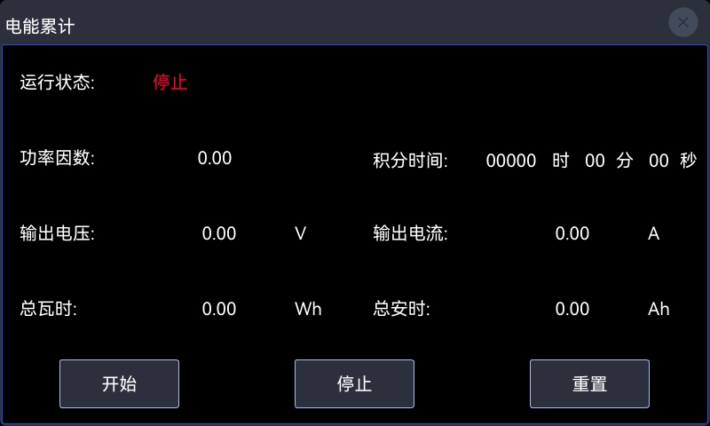 台式变频电源3KVA/5KVA 官方图示