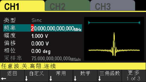 HDG3000C系列 官方图示