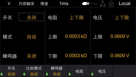 6 1/2位电池内阻测试仪HBT4000系列 官方图示