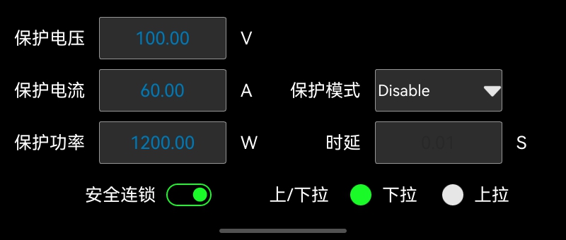 HDP200系列直流稳压电源 官方图示
