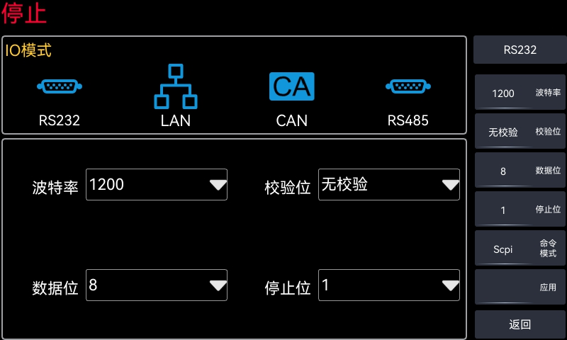 台式变频电源3KVA/5KVA 官方图示