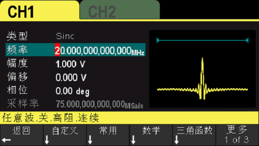 HDG3000B系列 官方图示