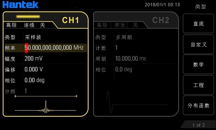 HDG6000B系列 官方图示