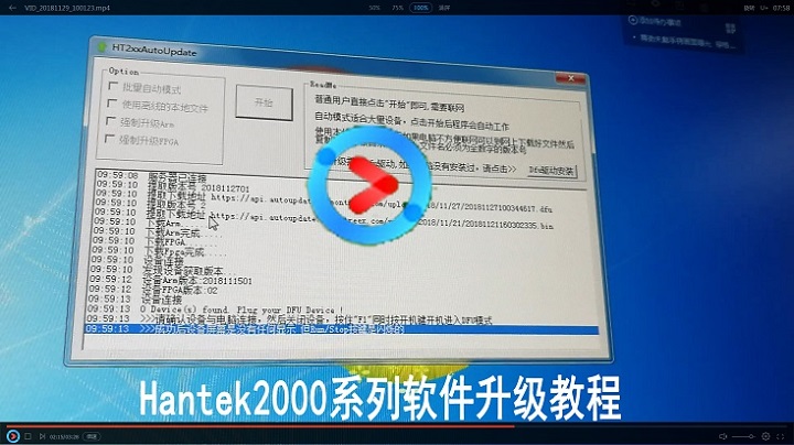 Hantek2000系列 官方图示