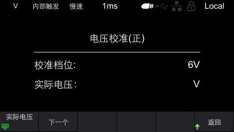 6 1/2位电池内阻测试仪HBT4000系列 官方图示