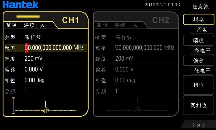 HDG6000B系列 官方图示