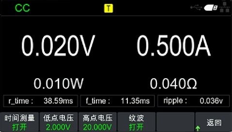 HDL2600系列大功率直流电子负载 官方图示