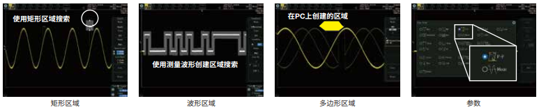 历史搜索功能