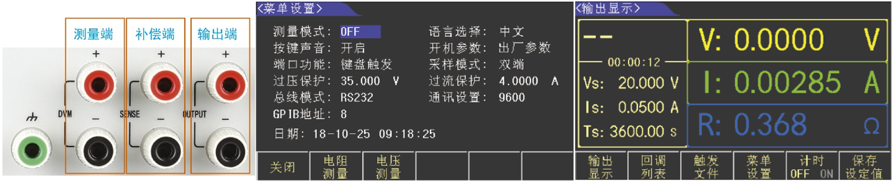 TH6511 高精度可编程线性直流电源
