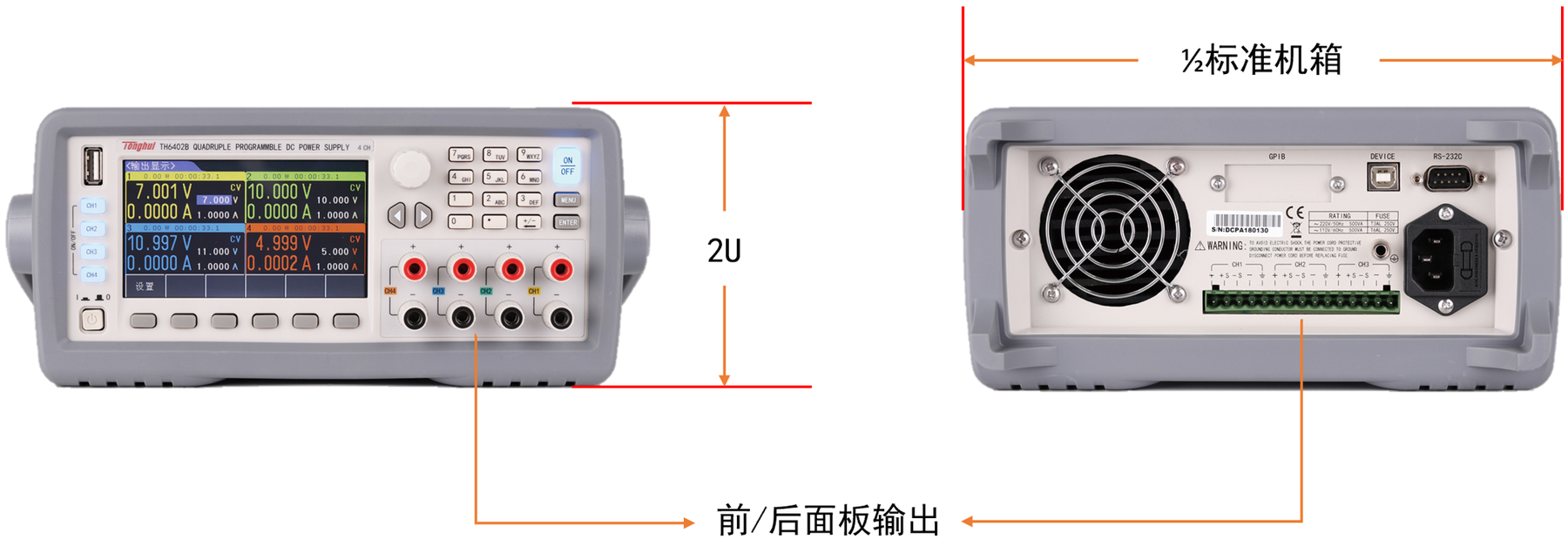 TH6503 高精度可编程线性直流电源