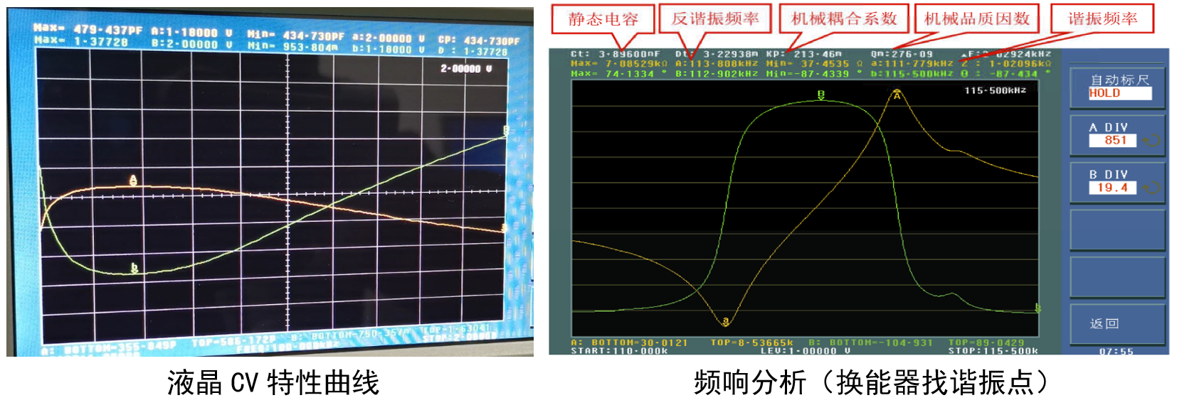 TH2838 精密LCR数字电桥
