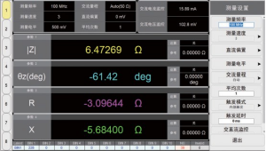 TH2853-200 射频阻抗测试仪