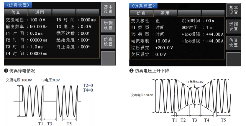 TH7210 可编程交直流电源