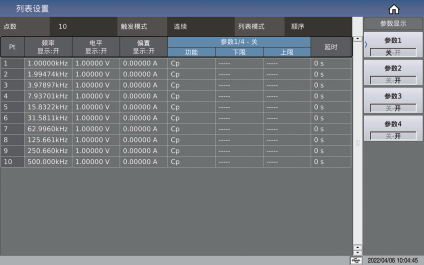 TH2840A 精密LCR数字电桥