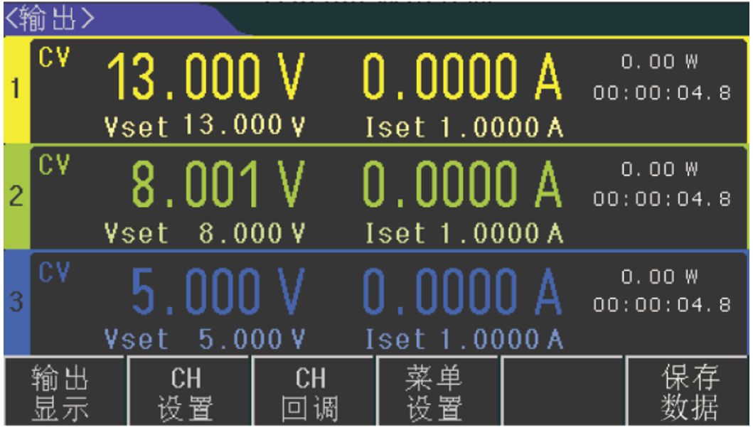 TH6513 高精度可编程线性直流电源