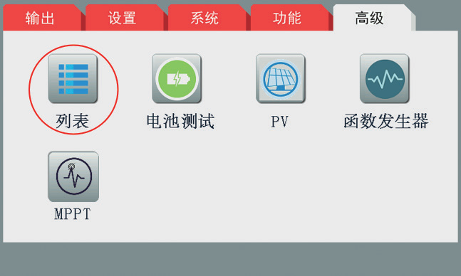 TH66750P-60-15 可编程大功率直流电源