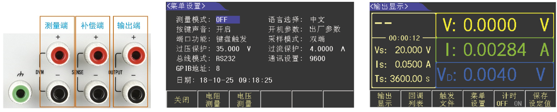 TH6314 宽范围可编程线性直流电源