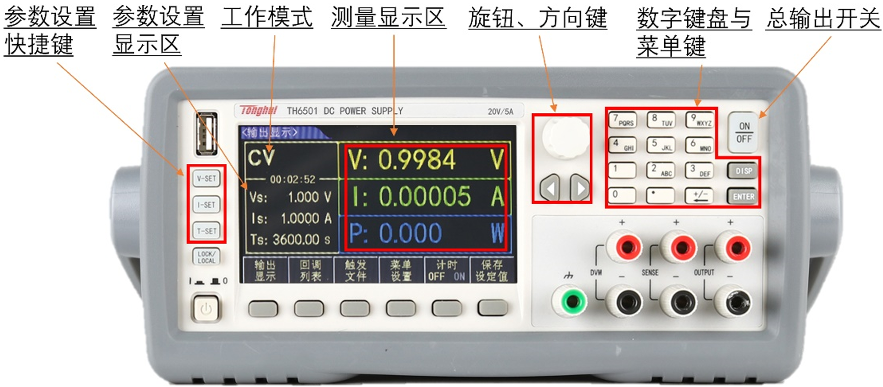 TH6513 高精度可编程线性直流电源
